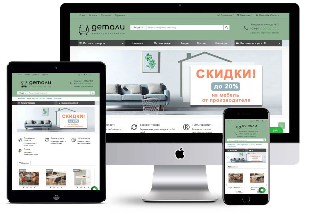 Проект 2